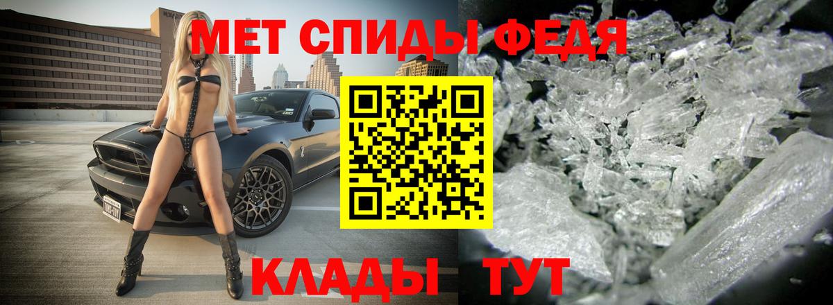 Амфетамин Premium Нягань