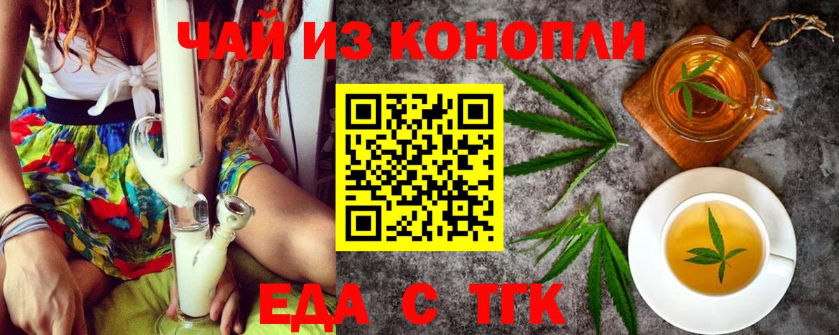 Нягань  Canna-Cookies конопля  Вход с VPN 
