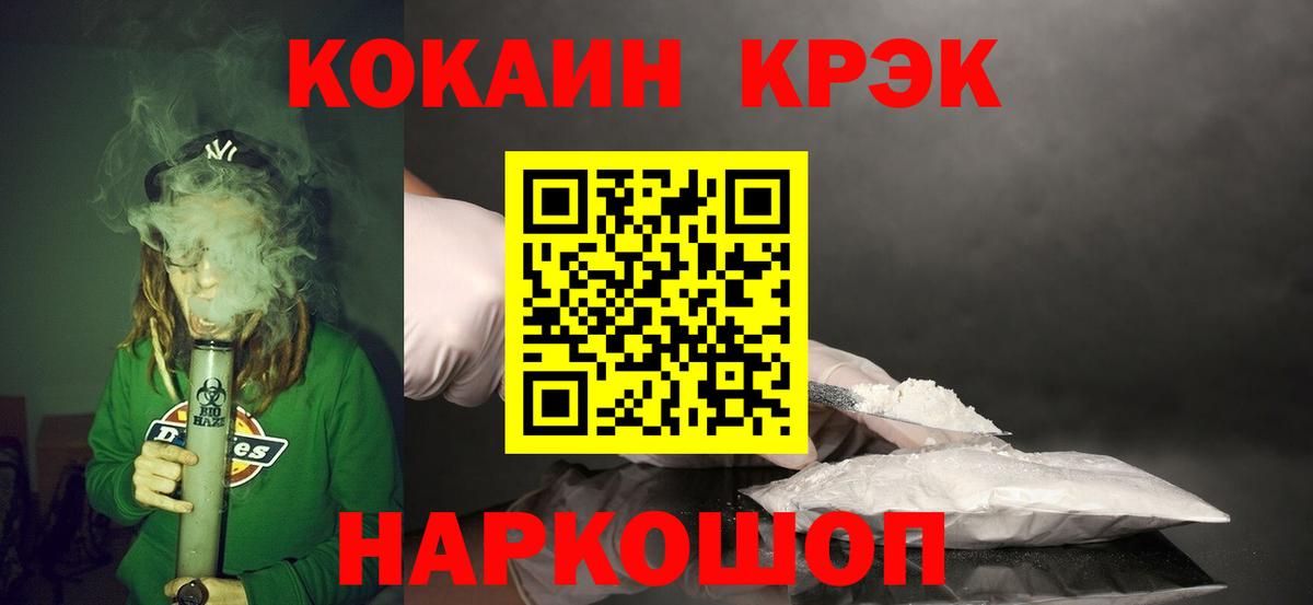 Кокаин 99%  Вход с VPN  Кокаин Эквадор  Нягань 