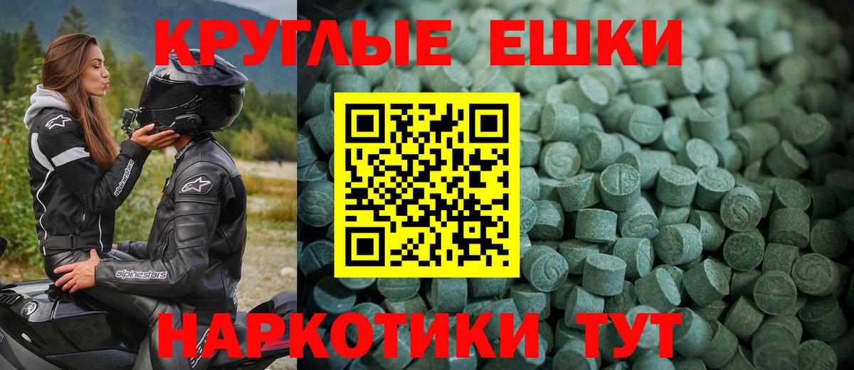 Нягань  Ecstasy Cube  Ecstasy 99%  Ecstasy  Вход с VPN 