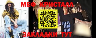 тгк Бузулук