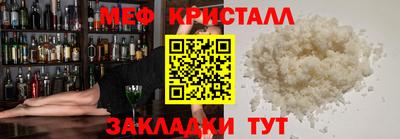тгк Бузулук