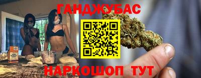 гашиш Будённовск