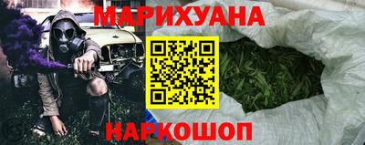 гашиш Будённовск