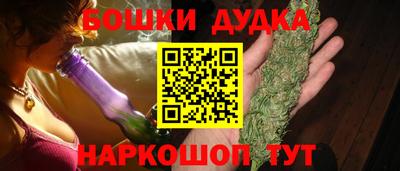 гашиш Будённовск