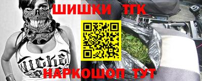 тгк Бузулук