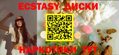 тгк Бузулук