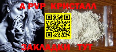 тгк Бузулук