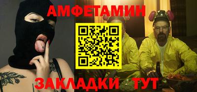 тгк Бузулук