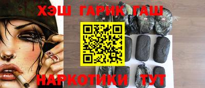гашиш Будённовск