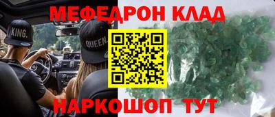 гашиш Будённовск