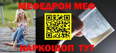 бошки Бугуруслан