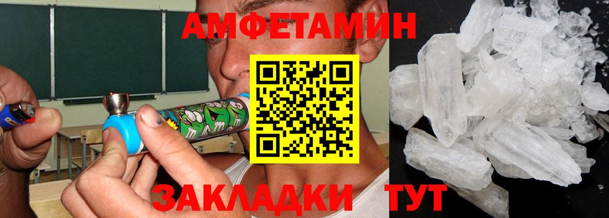 Первитин витя  Вход с VPN  Первитин витя  Нягань 