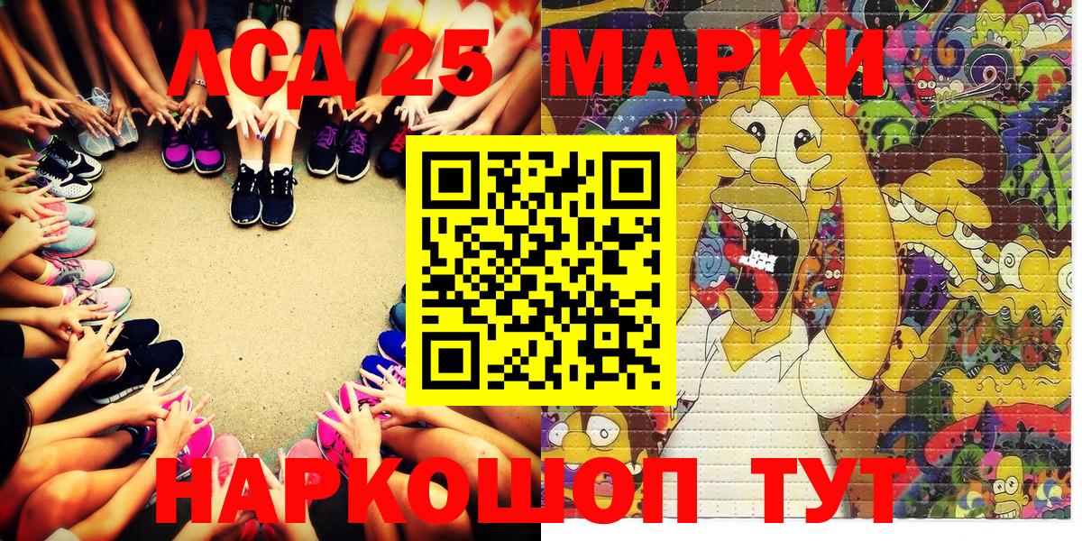 Наркотические марки  Марки N-bome 1,5мг  Нягань  Вход с VPN  Марки N-bome 1,5мг 