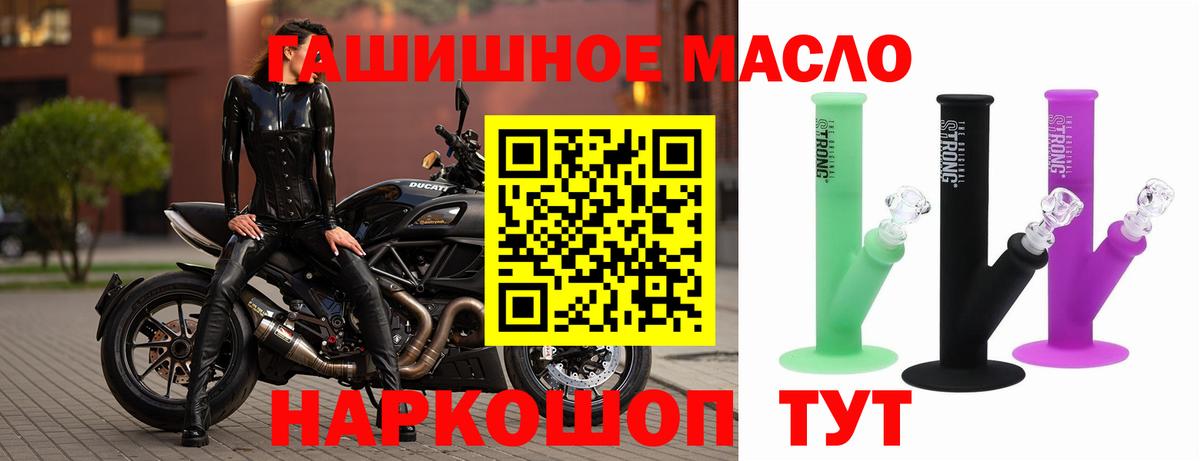 Нягань  ТГК жижа  Вход с VPN 
