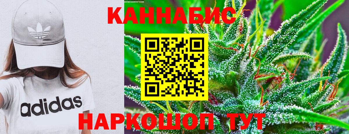 Шишки марихуана сатива Нягань